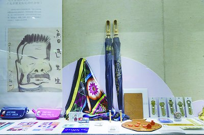 創(chuàng)見未來——全國百佳文化創(chuàng)意產(chǎn)品展盛大開幕，文化用品煥發(fā)新活力